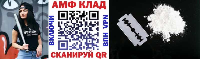 Амфетамин Premium  где купить   Щёкино 