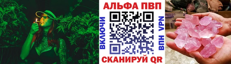 где продают наркотики  Щёкино  A PVP кристаллы 