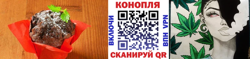 Еда ТГК марихуана  купить наркоту  Щёкино 