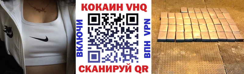 КОКАИН Fish Scale  кракен ссылки  Щёкино 