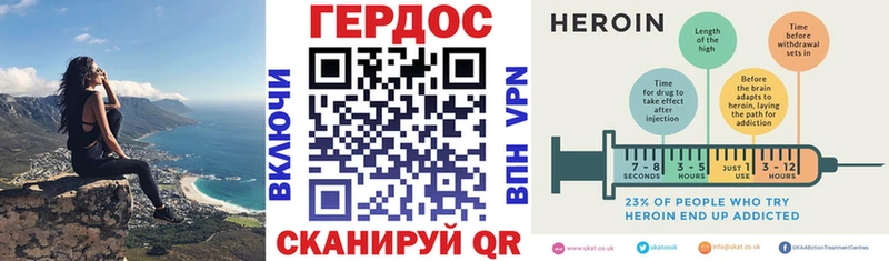 сколько стоит  Щёкино  ГЕРОИН Heroin 