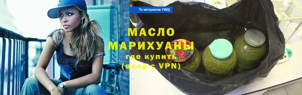молекула духа Карпинск