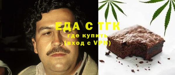 мет Аша