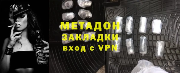 молекула духа Карпинск