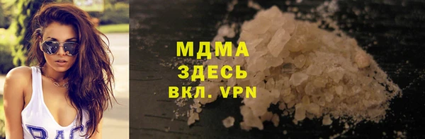 молекула духа Карпинск