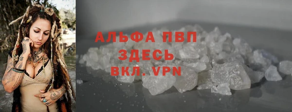 ALPHA-PVP Карталы