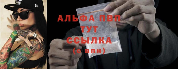 ALPHA-PVP Карталы
