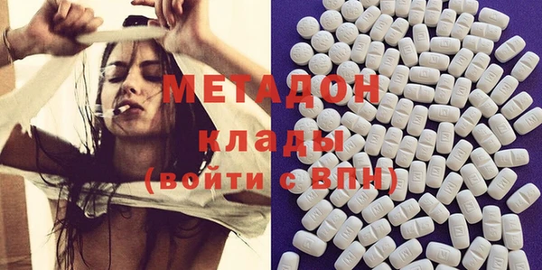 молекула духа Карпинск