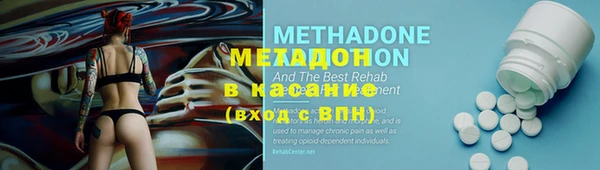 гашишное масло Ахтубинск