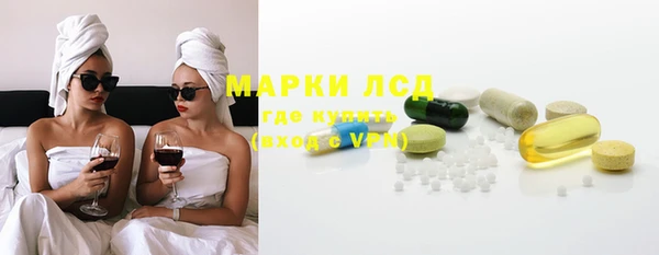 молекула духа Карпинск