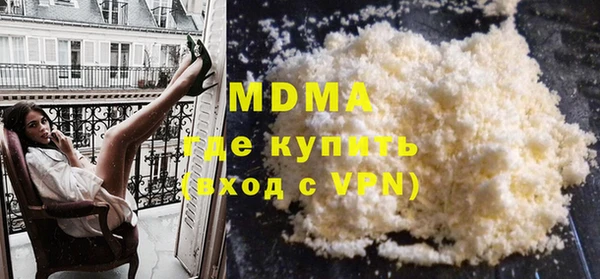 ALPHA-PVP Карталы