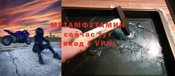 молекула духа Карпинск