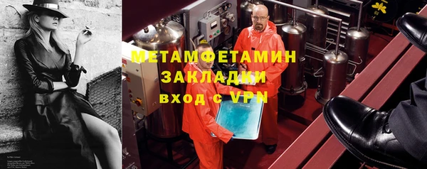 молекула духа Карпинск