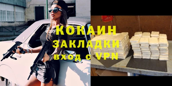 ALPHA-PVP Карталы
