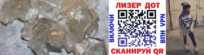Лсд 25 экстази кислота  Щёкино 