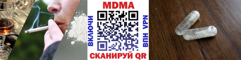 hydra ТОР  Щёкино  MDMA молли 