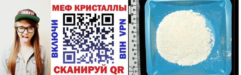 Меф VHQ  наркошоп  даркнет клад  Щёкино 