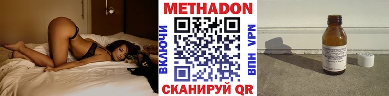дарк нет формула  Щёкино  МЕТАДОН кристалл 