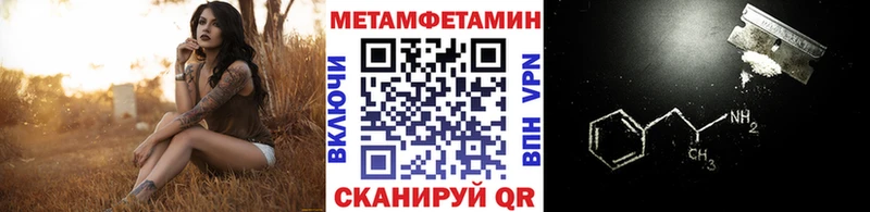 сколько стоит  Щёкино  Первитин винт 