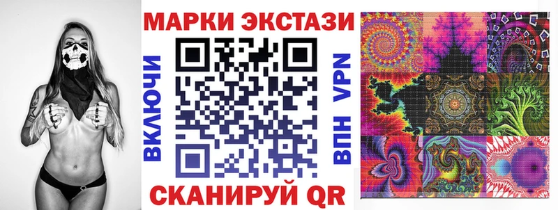 Марки NBOMe 1,5мг  Щёкино 