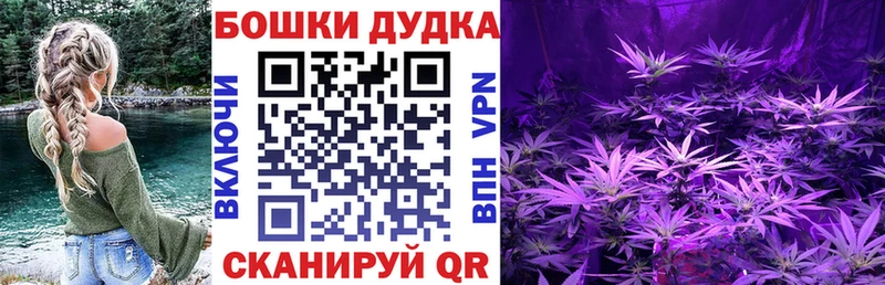 цены   Щёкино  МАРИХУАНА AK-47 